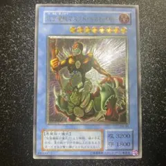 旧レリーフ まとめ売り カオスソルジャー開闢の使者 仮面魔獣マスクド