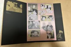 名探偵コナン　シールくじ　File.5 4相思