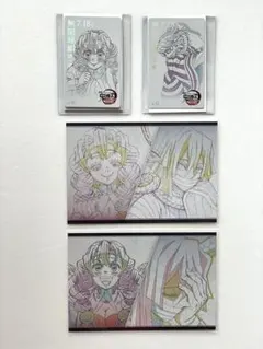 鬼滅の刃　無限城編　ムビチケ風カード　おすそ分けポストカード　甘露寺　伊黒