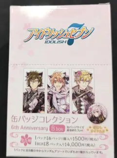 アイドリッシュセブン 6th 缶バッジコレクション B box　8個入り