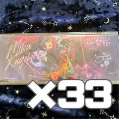 あんスタ 心悦チケット 影片みか