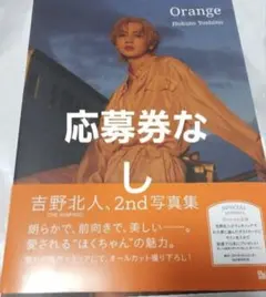 Item thumbnail for item d4831ac7-0bc4-49eb-9403-606d25c9d395