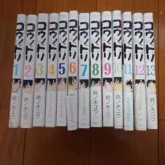 【裁断済み】コウノドリ 全巻セット(1〜32巻) 裁断済】コウノドリ 1〜32 全巻セット コウノドリ 全巻セット : 漫画