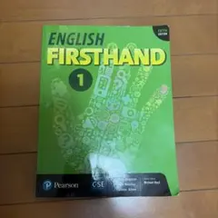 English Firsthand 5/E Level 1 Student B…のサムネイル