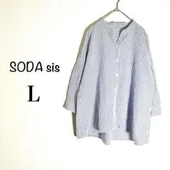 ソーダシス ストライプ シャツ ブラウス 七分袖 ブルー 40 コットン日本製Ｌ