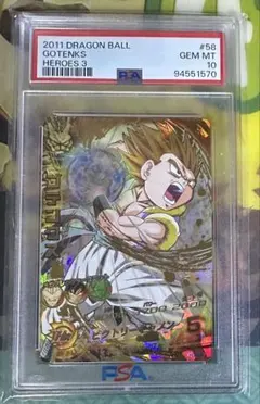 2026年最新】ドラゴンボールヒーローズ ゴテンクスの人気アイテム