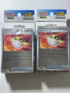 R*✨様 ポケモンカードゲーム スタートデッキ100 重量112 - メルカリ