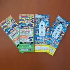 プラレール博　ふねしる　大阪南港ATCホール