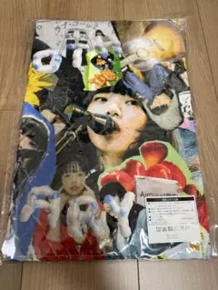 あいみょん ︎ 「あの日あの時あのタオル」10周年記念 グッズ AIMYON