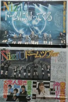 NiziU　3/8　デイリースポーツ・ニッカンスポーツのサムネイル