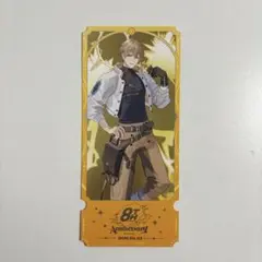 エクス・アルビオ 特典チケット風カード