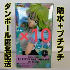 僕のヒーローアカデミア GLITTER&GLAMOURS-葉隠透- 10点セット
