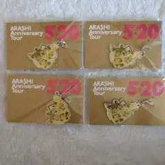 嵐 5×20 チャーム 黄色 4点セット グッズ