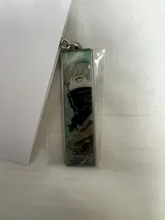 2026 呪術廻戦展　メタルキーホルダーコレクション　狗巻棘