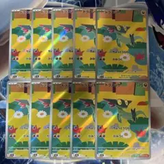 ドラメシヤAR 10枚セット　MEGAドリーム