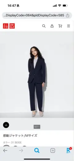 美品感動スーツユニクロジャケットパンツネイビーセットアップS Mサイズ卒業入学式