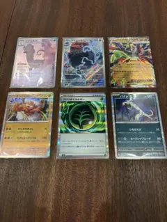 ポケモンカードセット　ムニキスゼロ