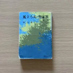 Item thumbnail for item 75f60a1c-fdb4-4759-98a6-f04f3d918f1a