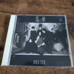 BUCK-TICK 悪の華 CD アルバムのサムネイル