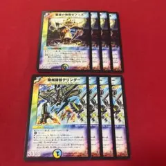 ゼロ様 リクエスト 2点 まとめ商品