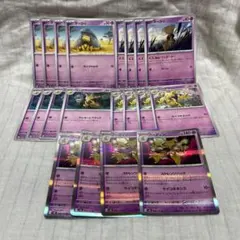 ケーシィ　ユンゲラー　フーディン　進化ライン　ポケカ