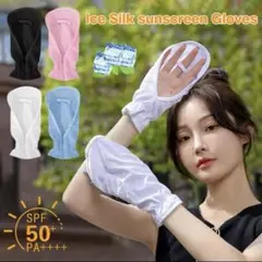 uvカット　アームカバー　ピンク