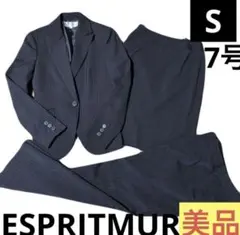 エスプリミュール 3点セット セットアップ スーツ ブラック 7号 S
