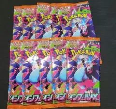 2026年最新】インフェルノx ボックス 未開封の人気アイテム - メルカリ