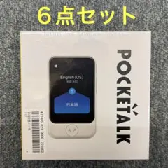 2026年最新】ポケトークsの人気アイテム - メルカリ