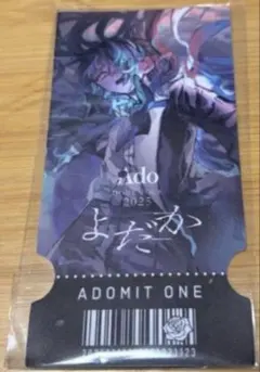 2026年最新】ado ガチャ チケットの人気アイテム - メルカリ