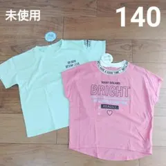 140cm 半袖ティーシャツ 2枚セットのサムネイル