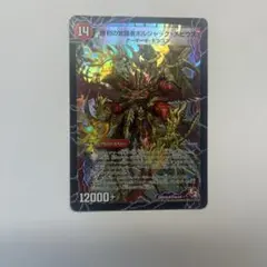 まめちゃん様 リクエスト 2点 まとめ商品