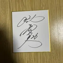 2026年最新】巨人軍 サイン色紙の人気アイテム - メルカリ