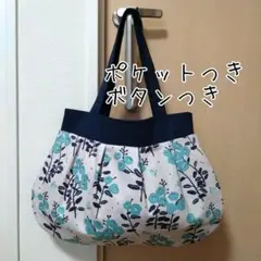 花柄 グラニーバッグ ハンドメイド