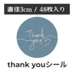 Thank youシール 丸型 3cm 48枚入り