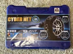 2026年最新】サイバーネット ツインロックiiの人気アイテム - メルカリ