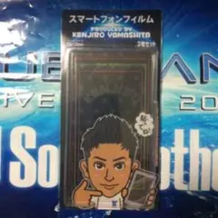 山下健二郎 BP メンプロ スマートフォンフィルムセット