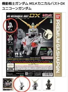 Item thumbnail for item 75e3cc32-dfd4-4d48-b5ce-f4f432fae1ac