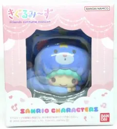 サンリオ キャラクターズ きぐるみーず キキ リトルツインスターズ