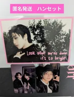 スキズ Doit　ハン 3点セット