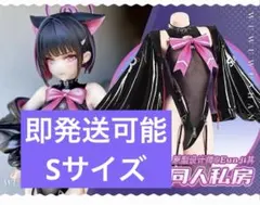 ブルーアーカイブ 杏山カズサ コスプレ 衣装 大サイズ - メルカリ