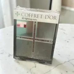 コーセー CD 3Dライティングアイズ 01のサムネイル