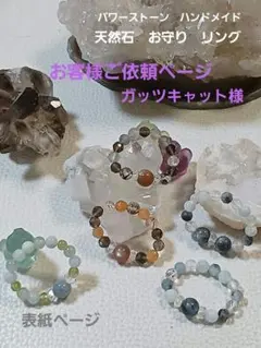 アズロマラカイト装飾リングK18、シルバーコンビ - メルカリ