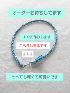 犬用チョーカー❣️きょんちゅん様専用ページ❣️