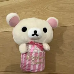 コリラックマ 小物入れ