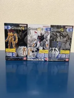 ストライクフリーダムガンダム 1/60