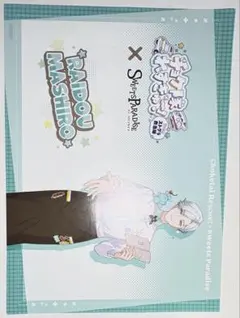 Item thumbnail for item 50d87968-d00b-434d-938c-d78ef7a4ea65