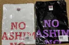 ゴリパラ見聞録　レアTシャツ2枚セットのサムネイル
