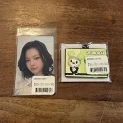 TWICE THIS IS FOR オンラインくじ ジョンヨン