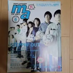 ahirumi様 リクエスト 6点 まとめ商品